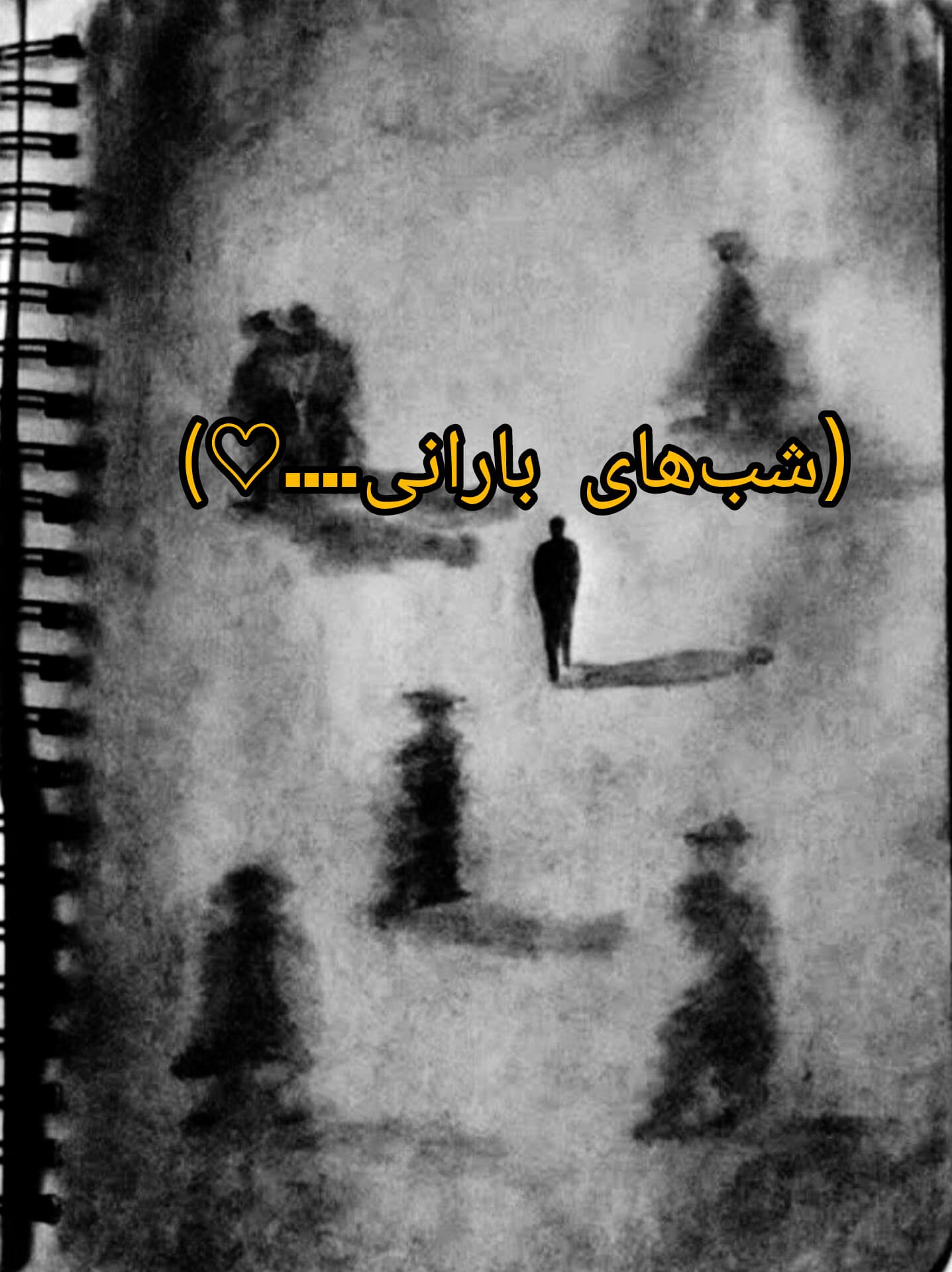 (شب‌های بارانی...♡)