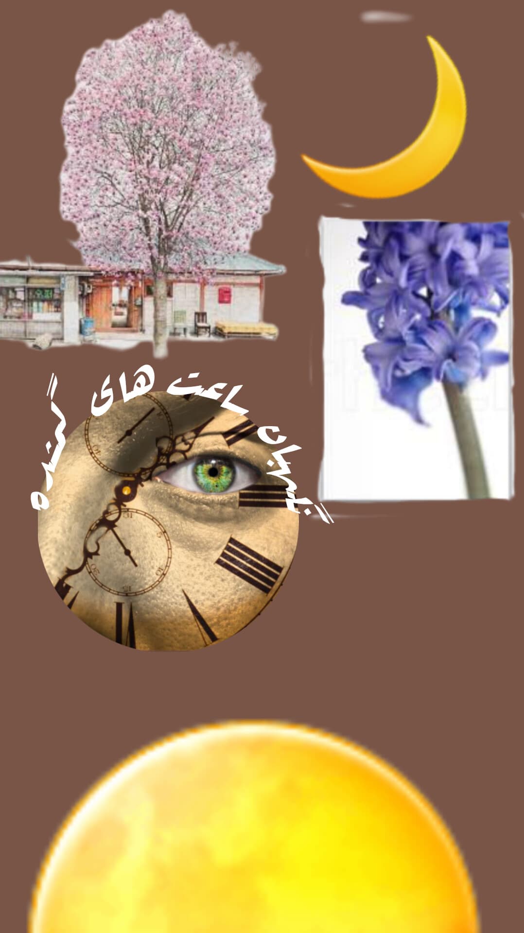 نگهبان ساعت های گمشده 🕑