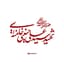 فانتوم