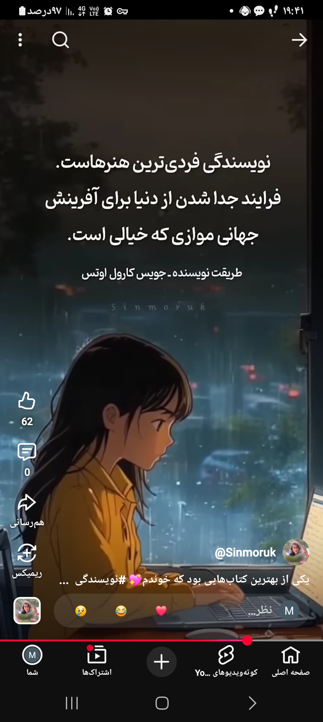دایانا 🪔